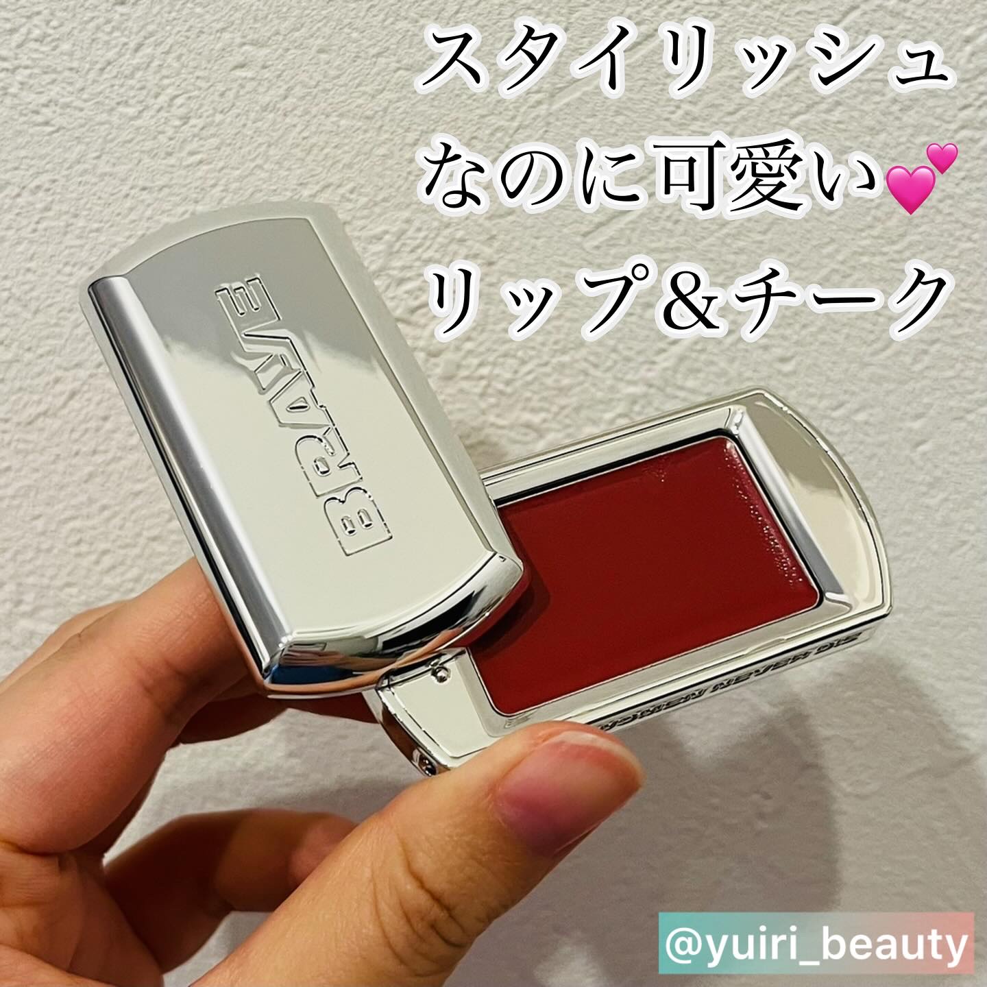 BRAYE LIPSLEEK/BRAYE/口紅を使ったクチコミ（1枚目）