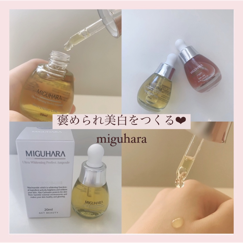 アンチリンクルエフェクトアンプルオリジン/MIGUHARA/美容液を使ったクチコミ（3枚目）