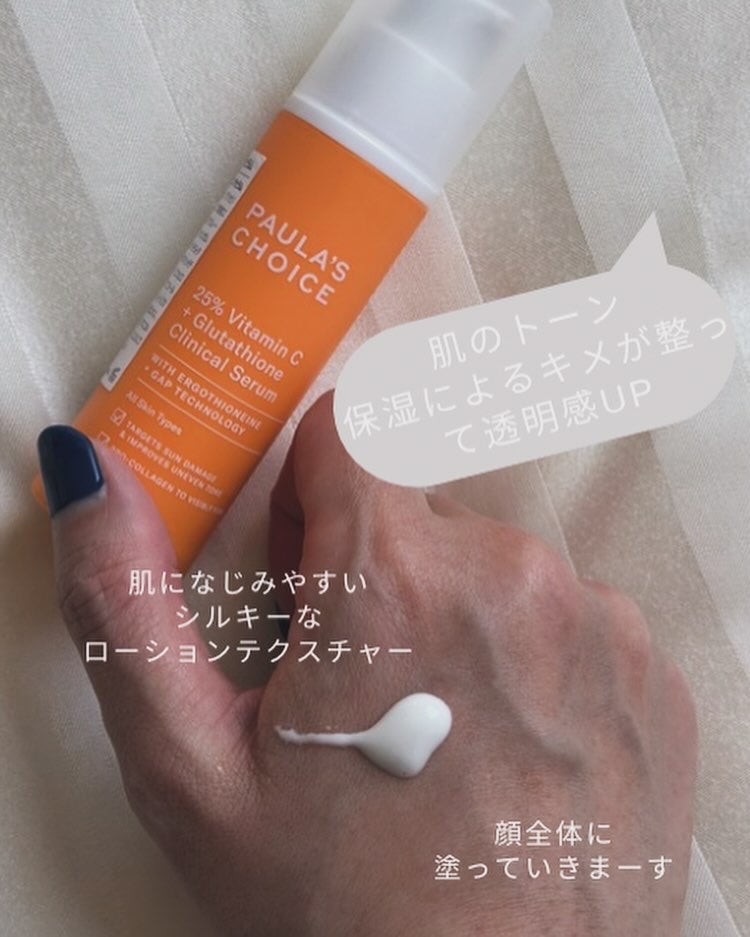 ðŒððððð on LIPS ãâ¶ïžâ¶ïžâ¶ïžð·ïžãã©ã³ãå:Paula'sChoiceïŒããŒã©..ãïŒ2æç®ïŒ