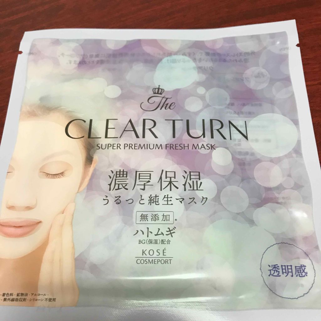 プレミアム フレッシュマスク(透明感)/クリアターン/シートマスク・パックを使ったクチコミ（1枚目）