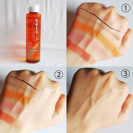 美さを 発酵美容クレンジングセラム/シーヴァ/クレンジングウォーターを使ったクチコミ(4枚目)