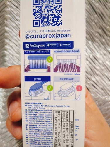 CURAPROX CURAPROX   CS 5460のクチコミ「店頭で最近見るブラシの毛がたくさんあるやつ！
すごく気になっていました、値段もいつものより高め.....」（3枚目）