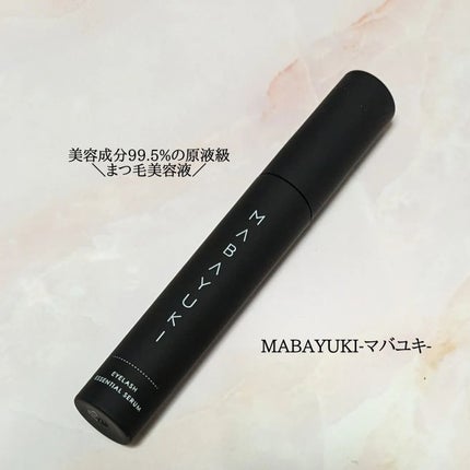 MABAYUKI/MABAYUKI/まつげ美容液を使ったクチコミ(1枚目)