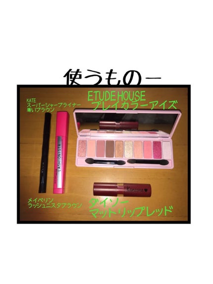 ラッシュニスタ N/MAYBELLINE NEW YORK/マスカラを使ったクチコミ(2枚目)