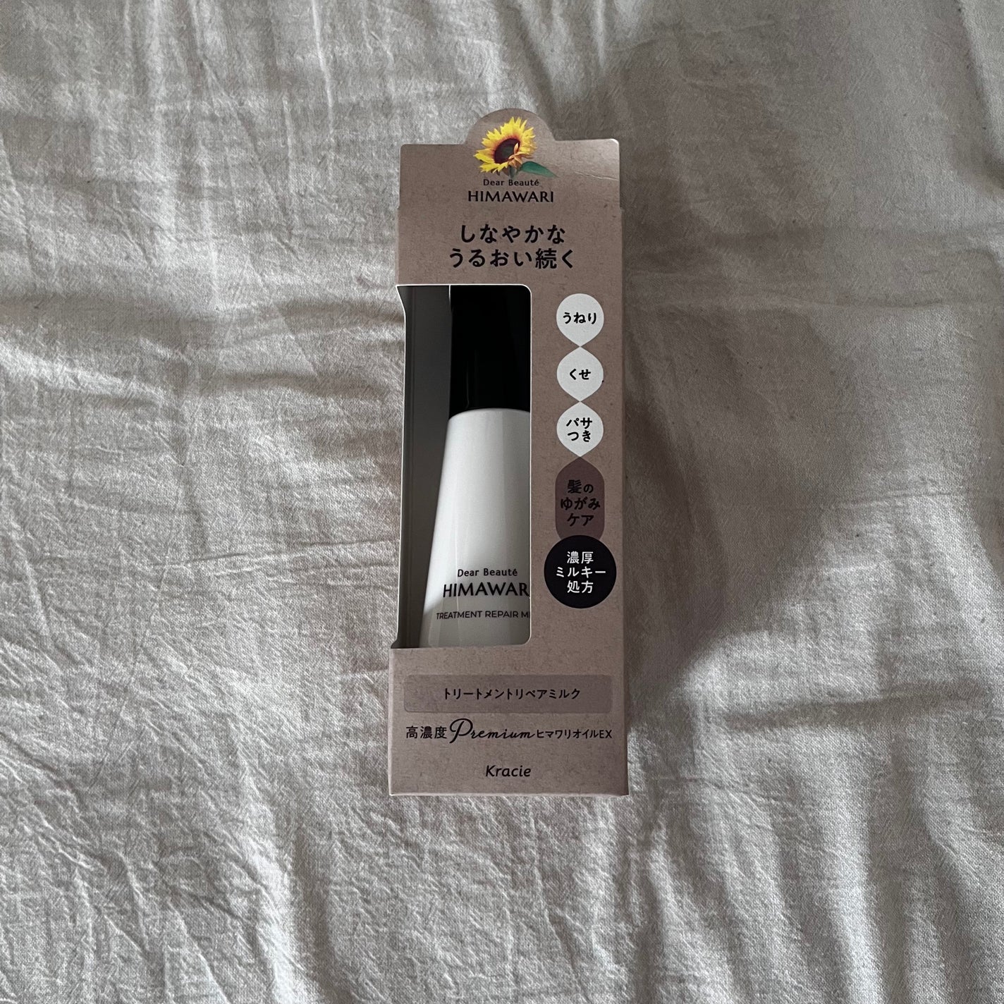 ããªãŒãã¡ã³ããªãã¢ãã«ã¯/ãã£ã¢ããŒã/ãã¢ãã«ã¯ã䜿ã£ãã¯ãã³ãïŒ2æç®ïŒ