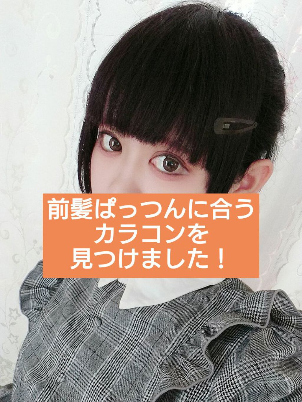 colors 1month/colors/1ヶ月(1MONTH)カラコンを使ったクチコミ(1枚目)