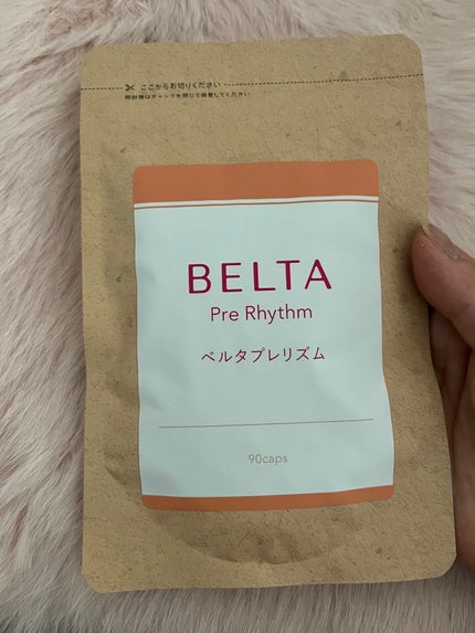 ベルタプレリズム/BELTA(ベルタ)/健康サプリメントを使ったクチコミ(1枚目)