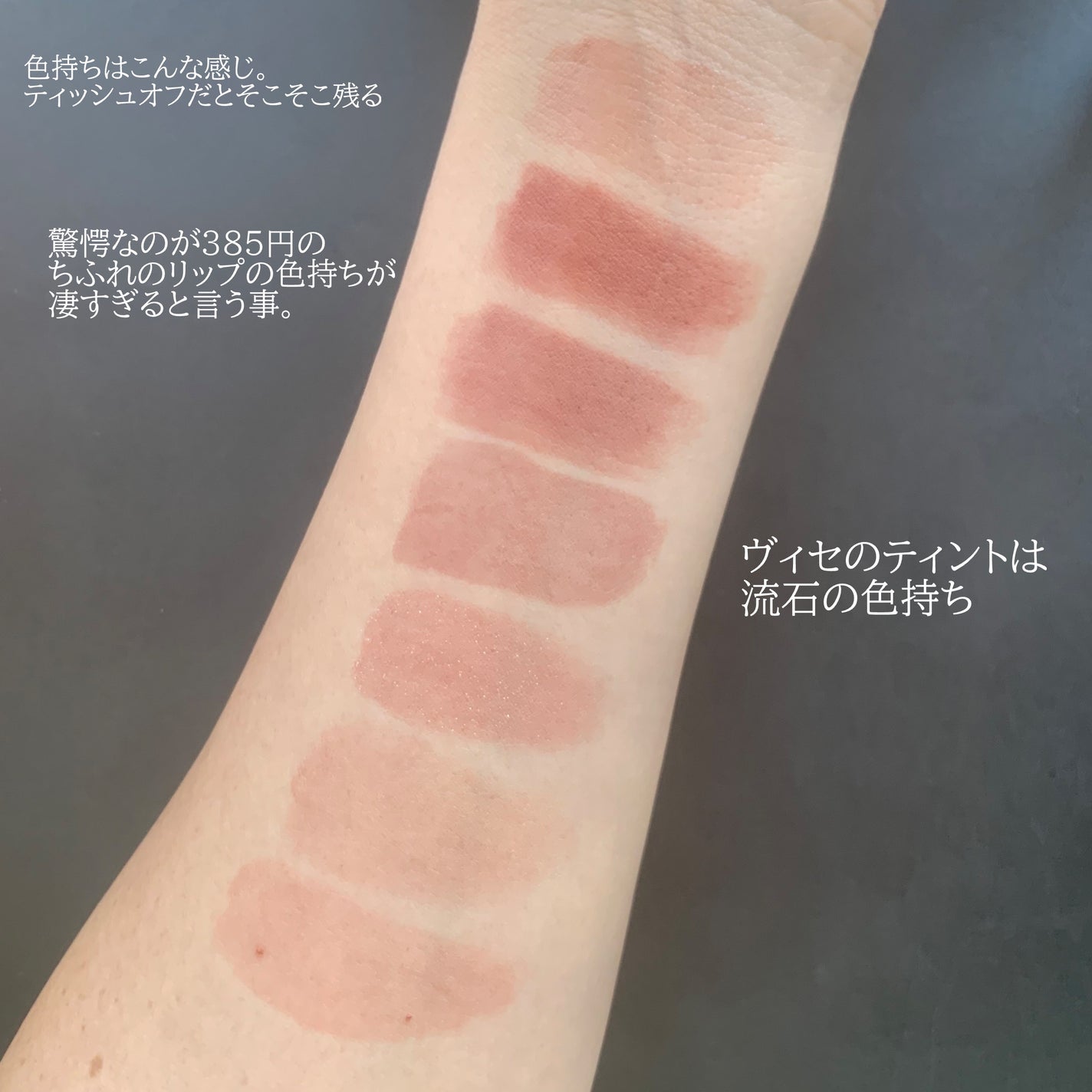 口紅(詰替用)/ちふれ/口紅を使ったクチコミ(6枚目)