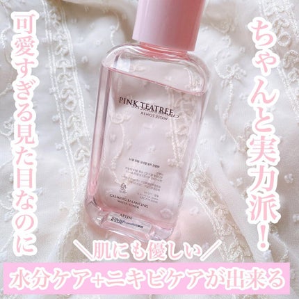 ピンクティーツリートナー/APLIN/化粧水を使ったクチコミ(2枚目)