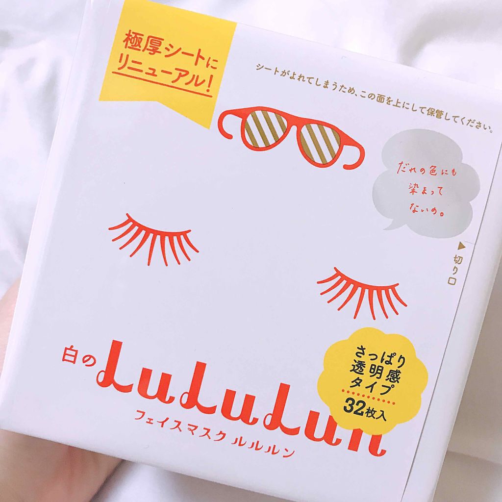 ルルルンピュア 白（クリア）/ルルルン/シートマスク・パックを使ったクチコミ（1枚目）