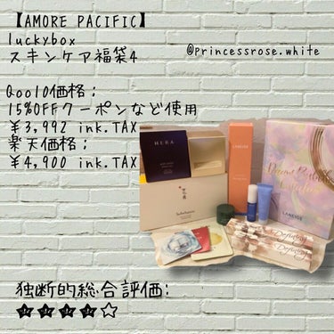 バランシングエマルジョン/LANEIGE/乳液を使ったクチコミ（1枚目）