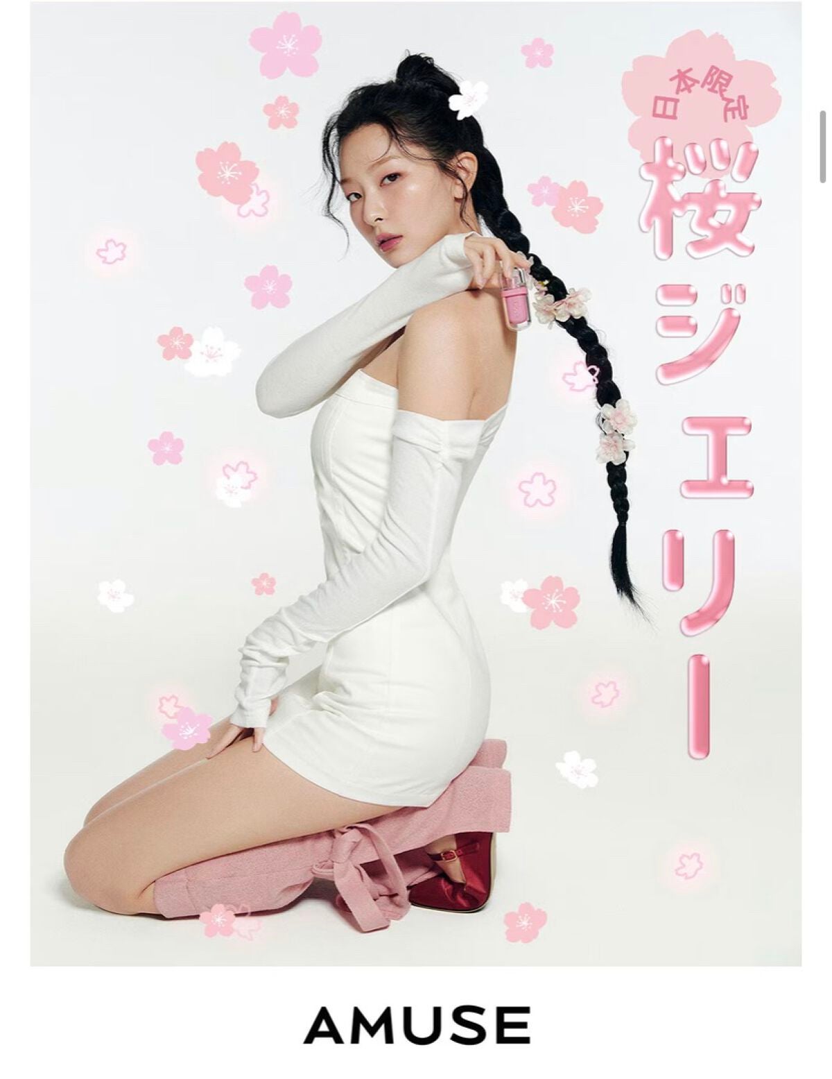 ジェルフィットティント/AMUSE/リップティントを使ったクチコミ(6枚目)