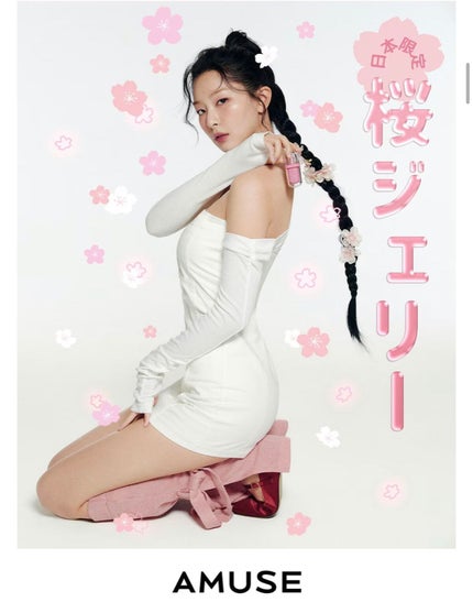 ジェルフィットティント/AMUSE/リップティントを使ったクチコミ(6枚目)