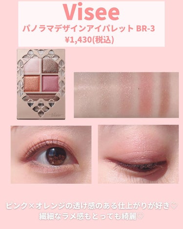 ダズル アイシャドウ クアッド/REVLON/アイシャドウパレットを使ったクチコミ（2枚目）