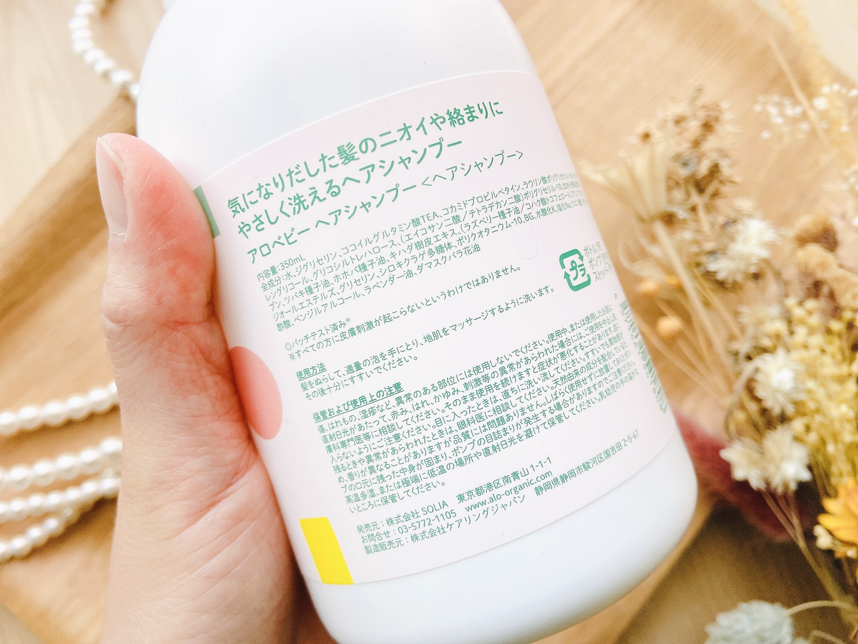 ヘアシャンプー/ALOBABY/シャンプー・コンディショナーを使ったクチコミ（3枚目）