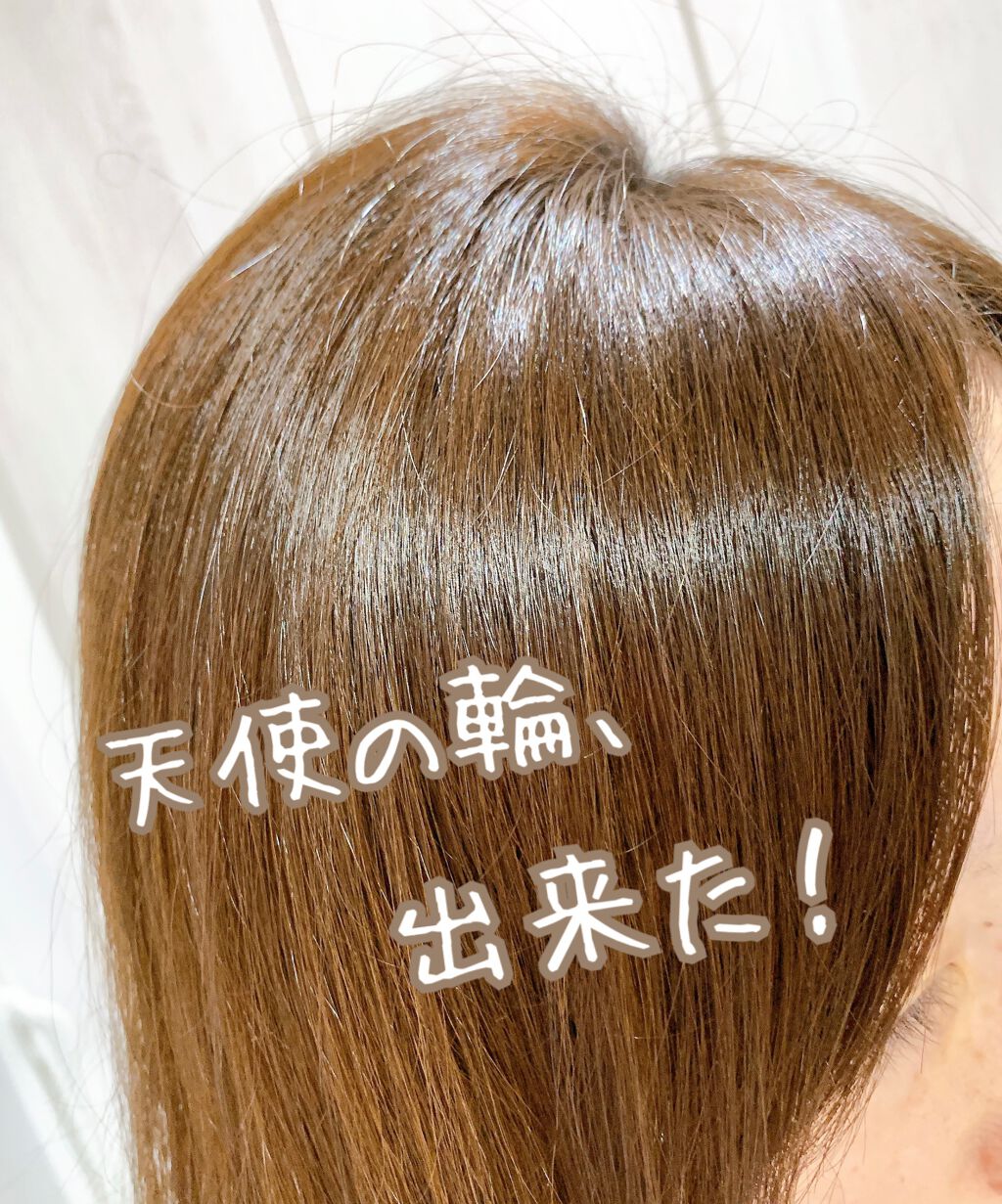 ハーバニエンス シャンプー・コンディショナー(グリーンローズ)/HERBANIENCE/市販シャンプーを使ったクチコミ(2枚目)