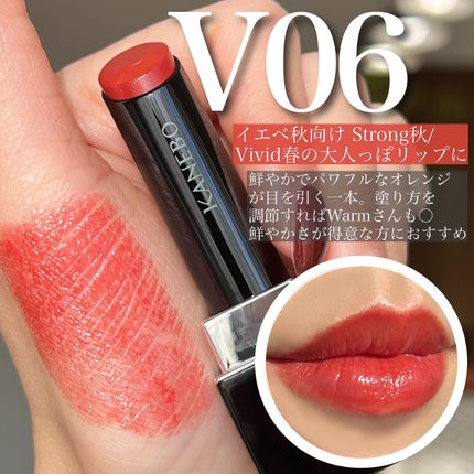 ルージュスターヴァイブラント/KANEBO/口紅を使ったクチコミ(9枚目)