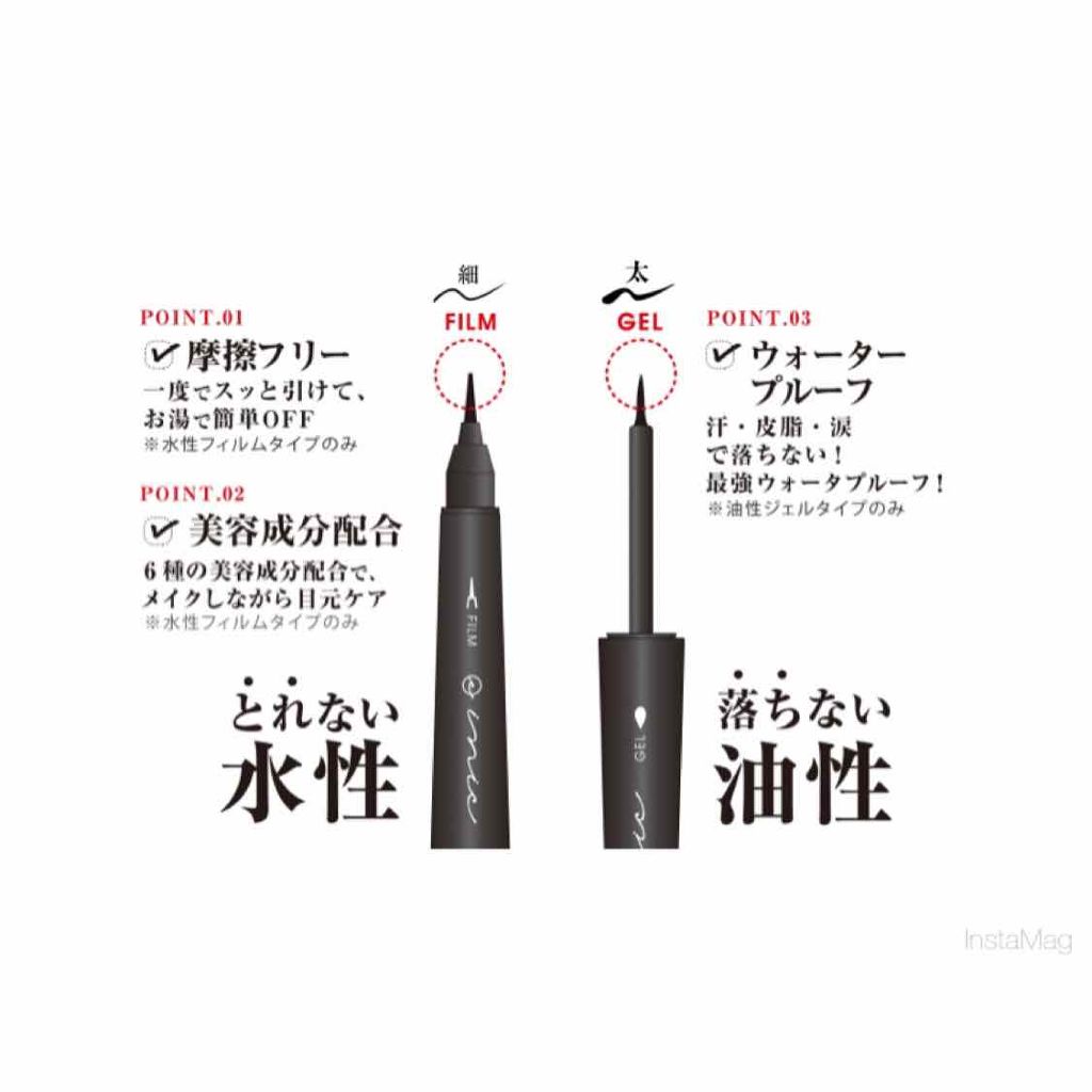 モアブルームデュアルアイライナー/inic/ジェルアイライナーを使ったクチコミ（2枚目）