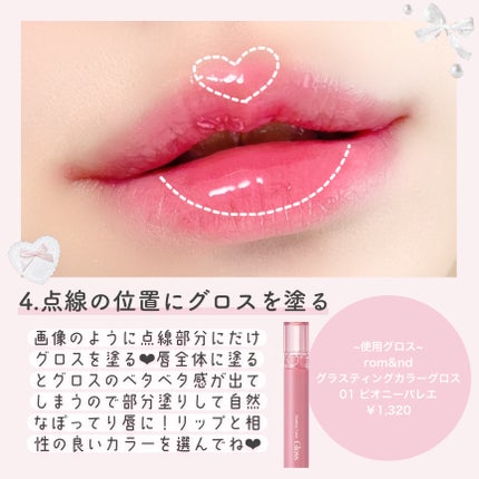 ジューシーデュイティント/dasique/リップティントを使ったクチコミ(6枚目)