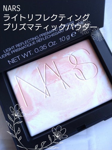 ライトリフレクティング プリズマティックパウダー/NARS/プレストパウダーを使ったクチコミ（1枚目）