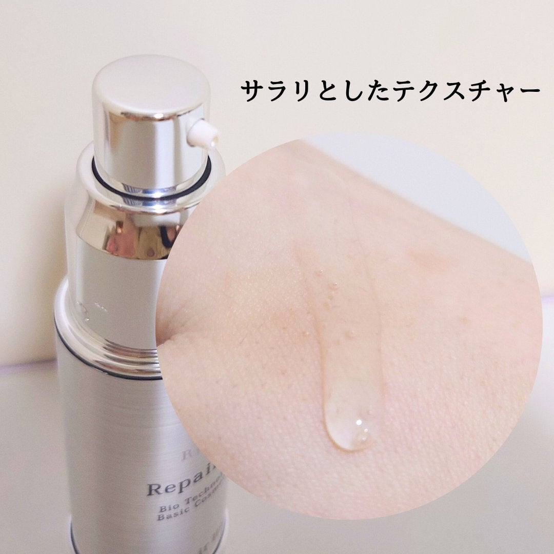 リペアジェル/リソウコーポレーション/美容液を使ったクチコミ(2枚目)