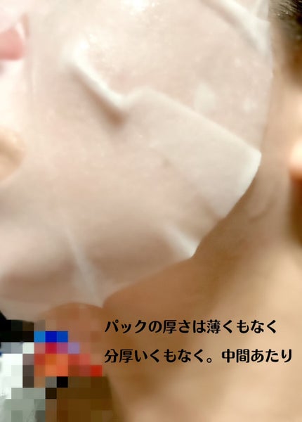 トニーモリー アイムリアル マスクシート/TONYMOLY/シートマスク・パックを使ったクチコミ(3枚目)