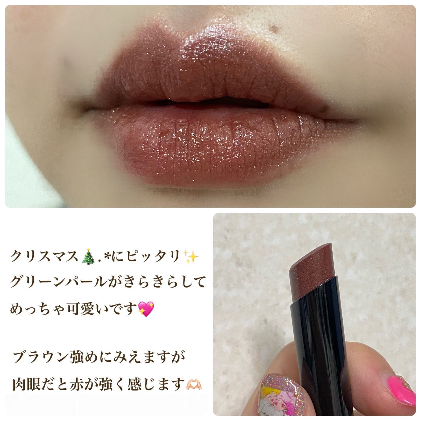 ケイト リップモンスター/KATE/口紅を使ったクチコミ(2枚目)