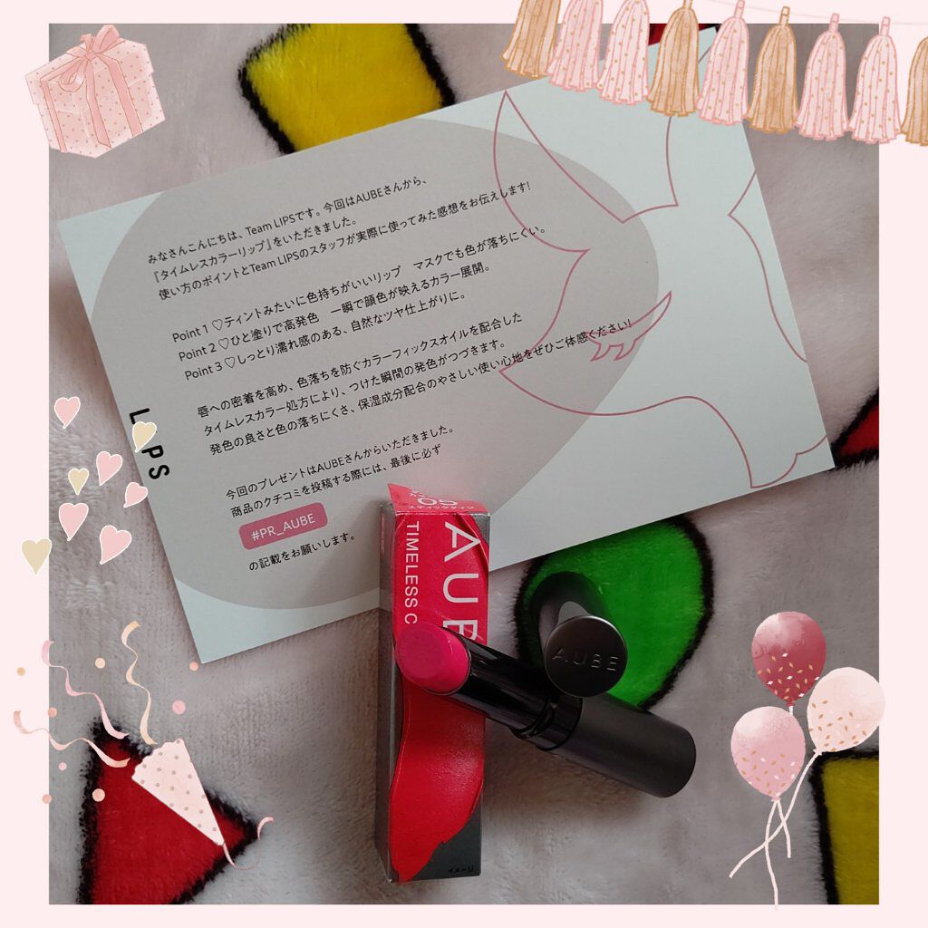 タイムレスカラーリップ/オーブ/口紅を使ったクチコミ（1枚目）