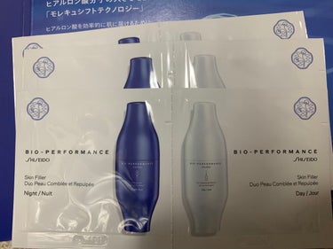 SHISEIDO　ビオパフォーマンス スキンフィラー

サンプルでもらいました。3日分。
朝夜、洗顔後か、化粧水後に顔に馴染ませるそうです。
しっとりした感じで、お肌が潤う気がしますね。お試しできてよか