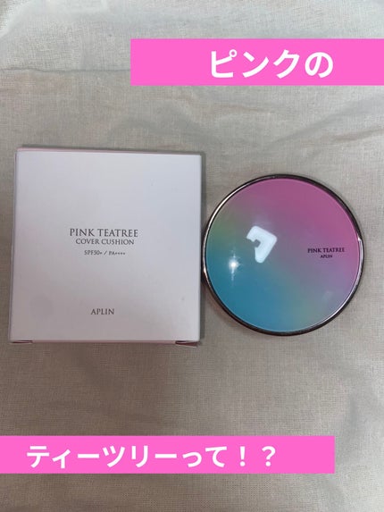ピンクティーツリーカバークッション/APLIN/クッションファンデーションを使ったクチコミ(1枚目)