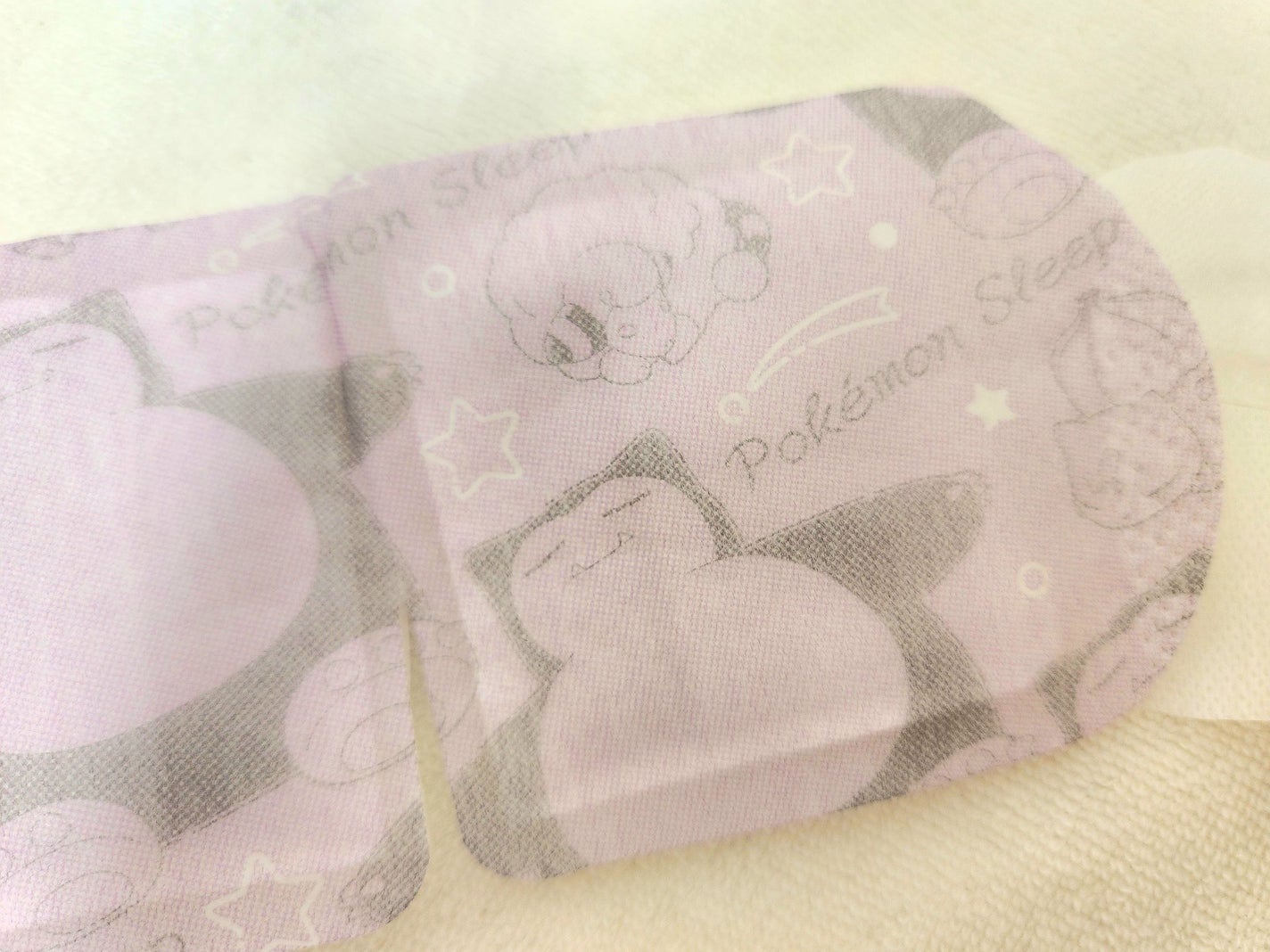 めぐりズム 蒸気でホットアイマスク ラベンダーの香り/めぐりズム/ホットアイマスクを使ったクチコミ(4枚目)