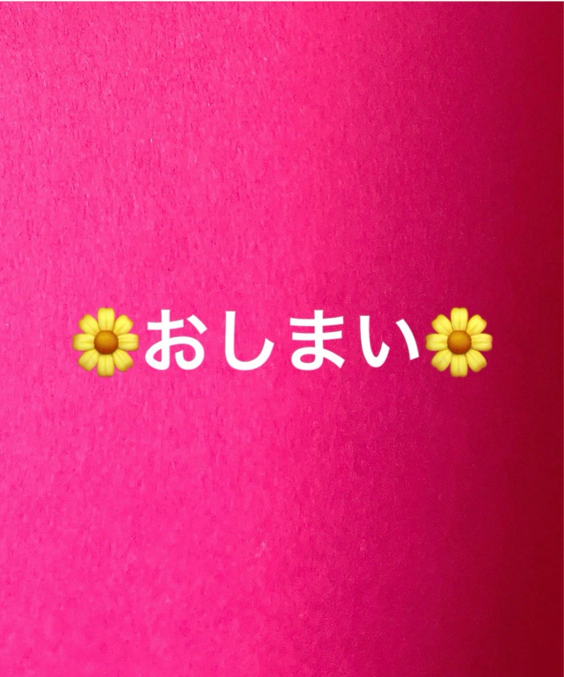 1DAY TATTOO リキッドアイライナー/K-パレット/リキッドアイライナーを使ったクチコミ(9枚目)