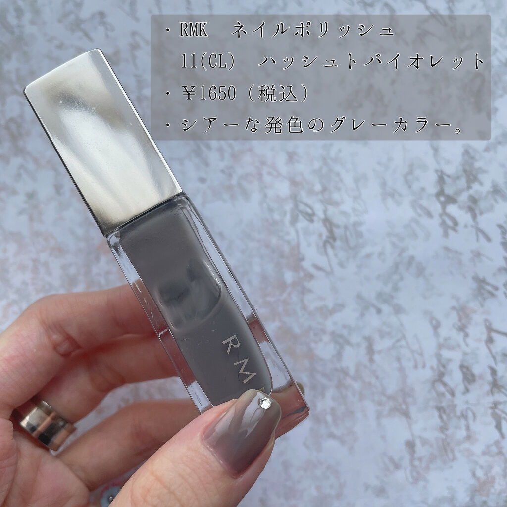 ネイルポリッシュ/RMK/マニキュアを使ったクチコミ（2枚目）