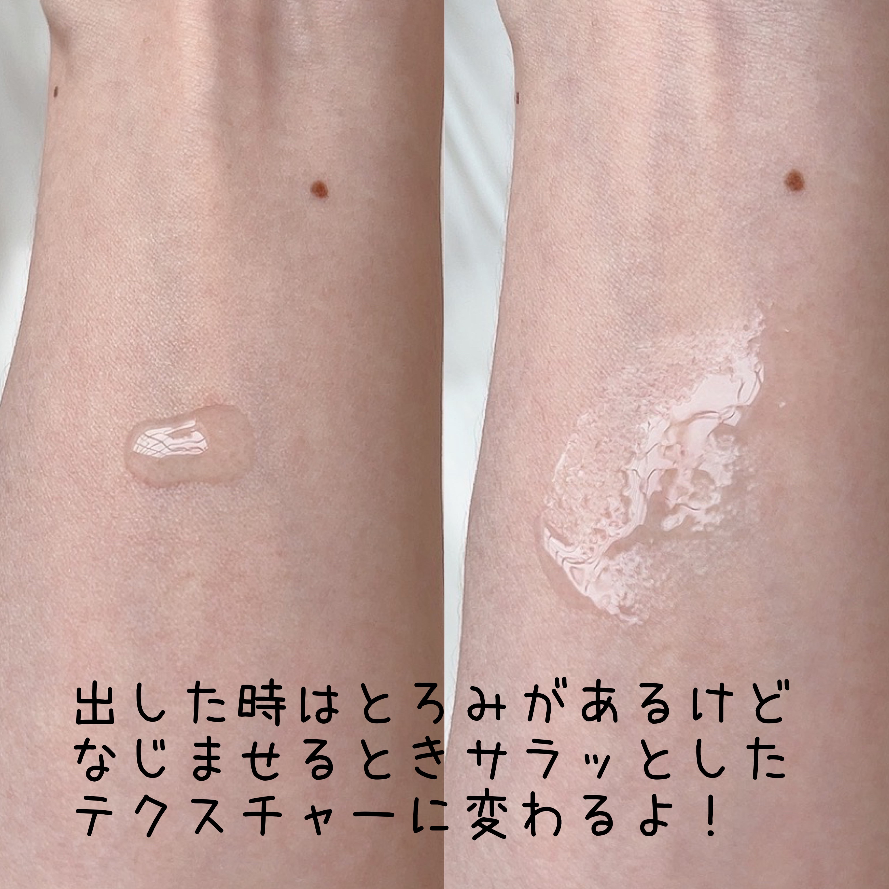 プラチナレーベル　ワンズエッセンスローション（ガラクトミセス）/プラチナレーベル/化粧水を使ったクチコミ（2枚目）