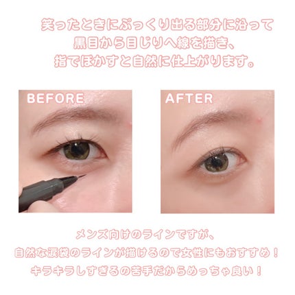 ナチュラル涙袋ライナー/gatsby THE DESIGNER/リキッドアイライナーを使ったクチコミ(3枚目)