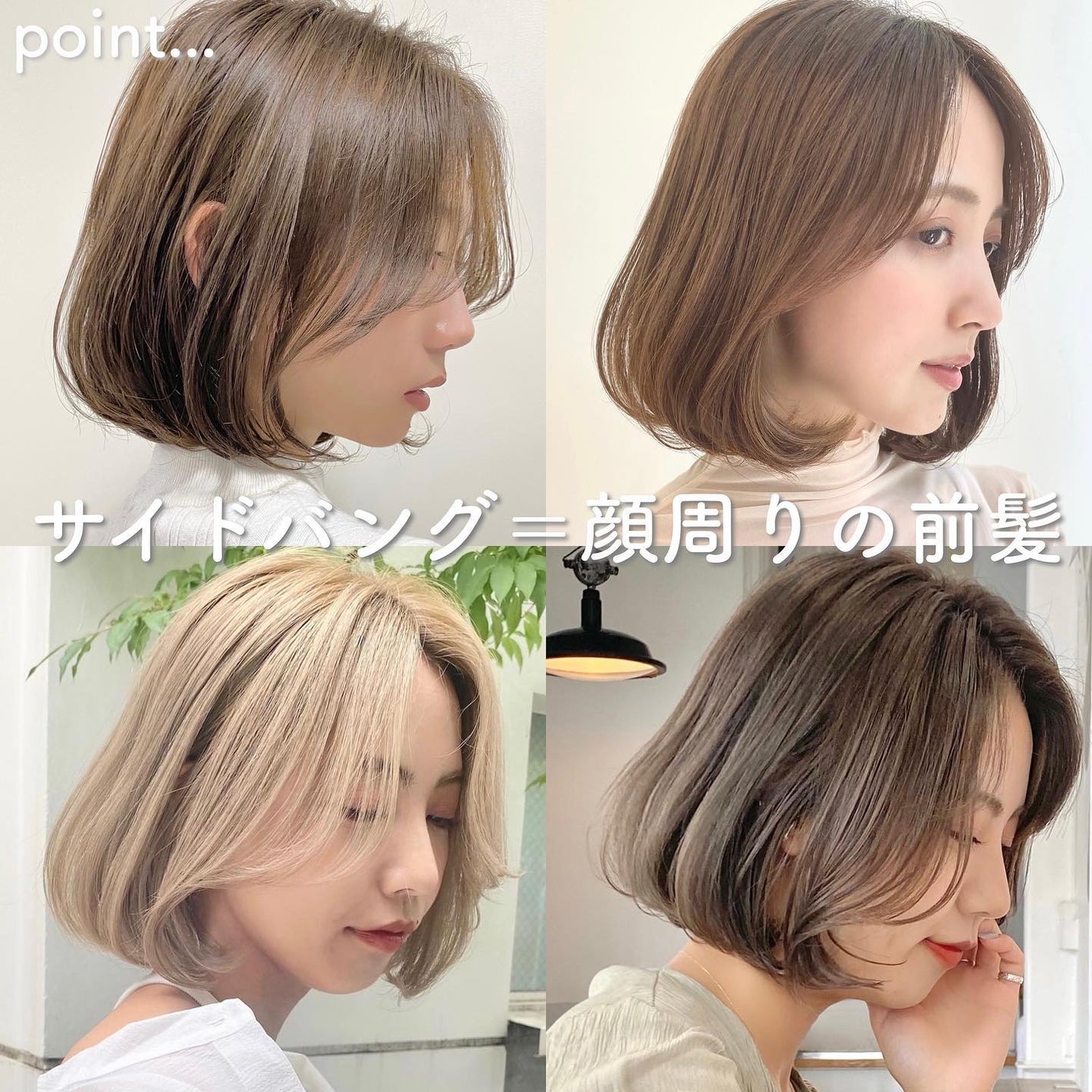 KONOMI on LIPS 「ボブはテリちゃんをご参考に♡────────────タンバルモ..」(4枚目)