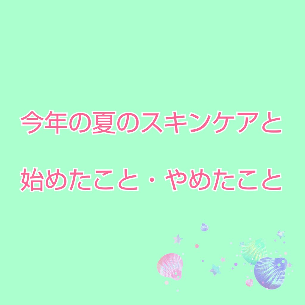 ウォッシャブル コールド クリーム/ちふれ/クレンジングクリームを使ったクチコミ（1枚目）