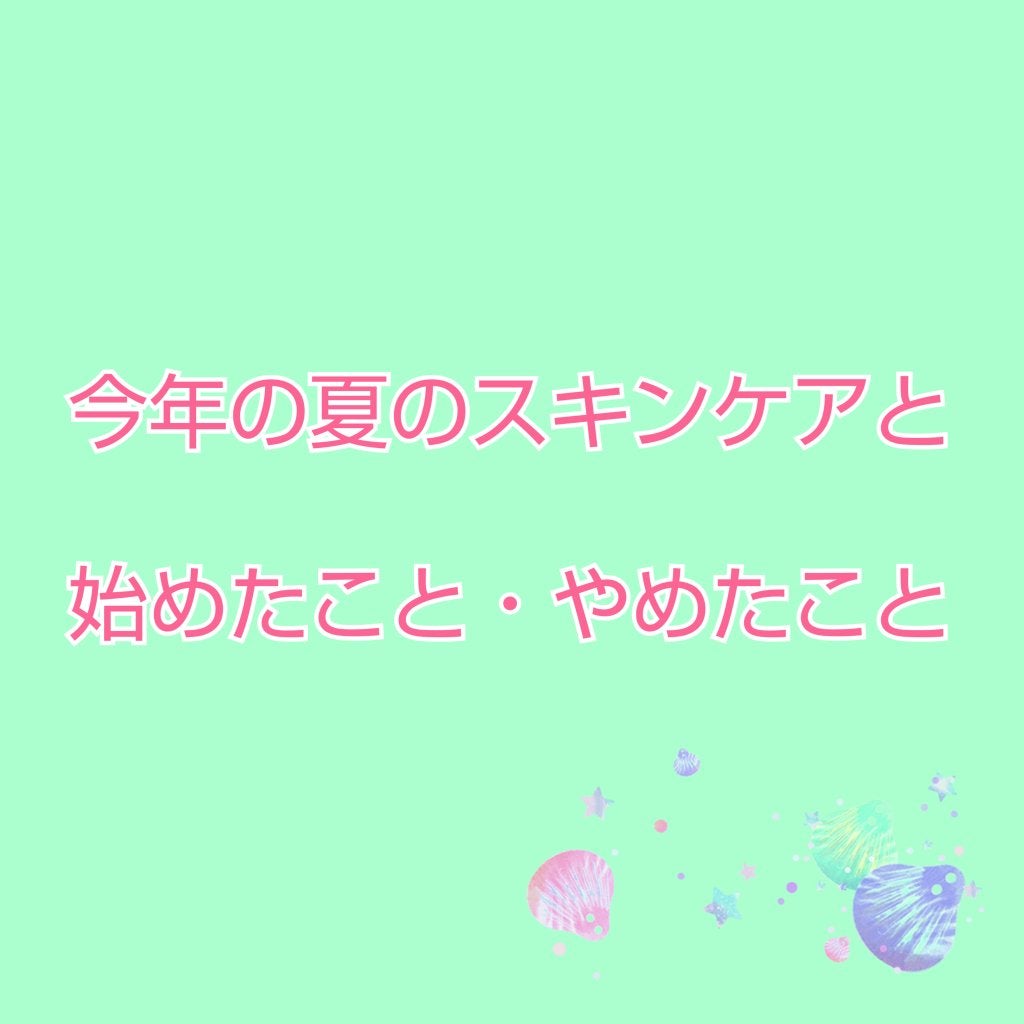 ウォッシャブル コールド クリーム/ちふれ/クレンジングクリームを使ったクチコミ(1枚目)