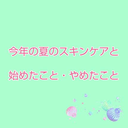 ウォッシャブル コールド クリーム/ちふれ/クレンジングクリームを使ったクチコミ(1枚目)