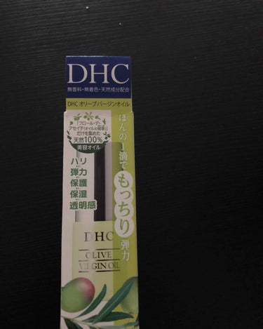 DHC オリーブバージンオイル/DHC/フェイスオイルを使ったクチコミ（1枚目）