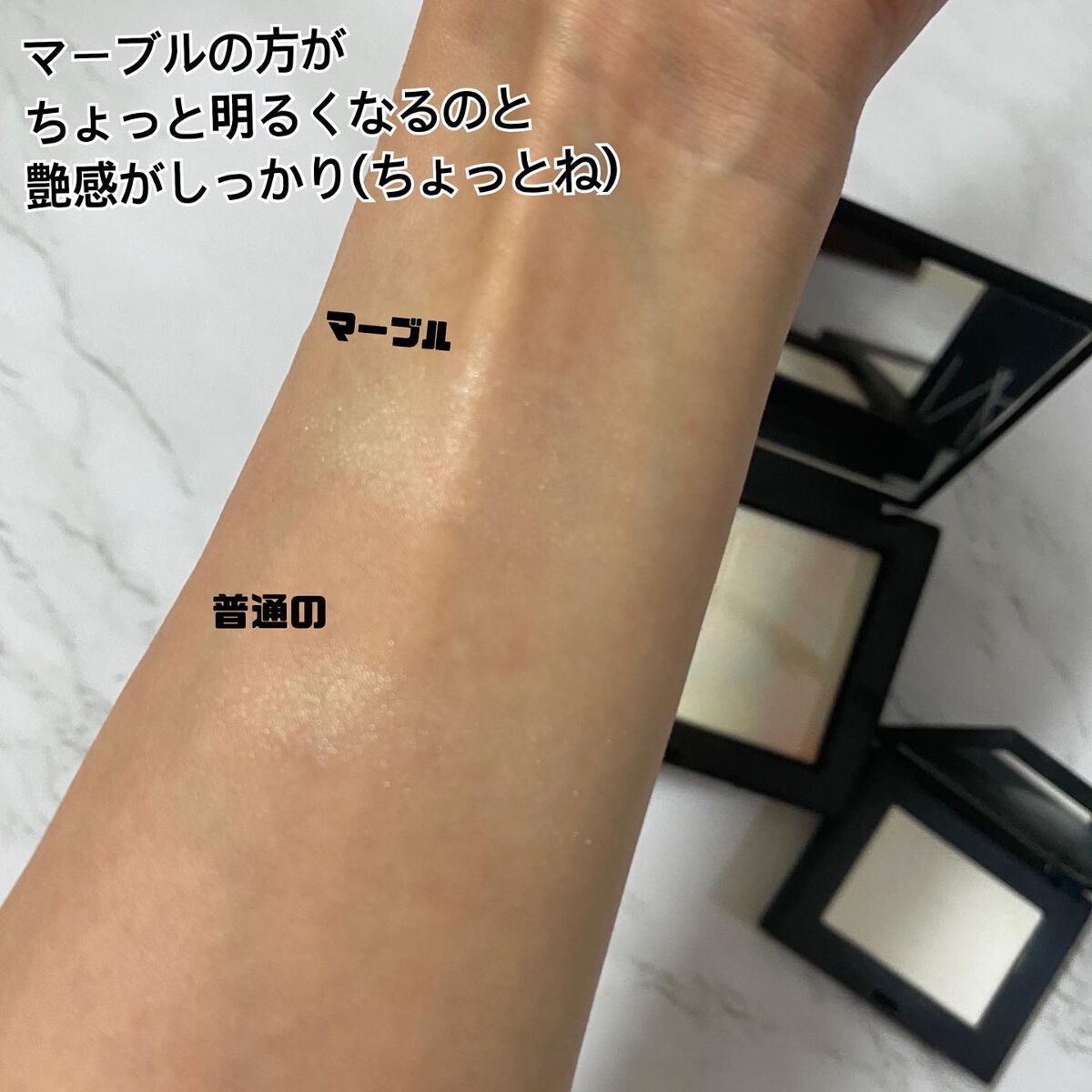 ライトリフレクティング プリズマティックパウダー/NARS/プレストパウダーを使ったクチコミ(8枚目)