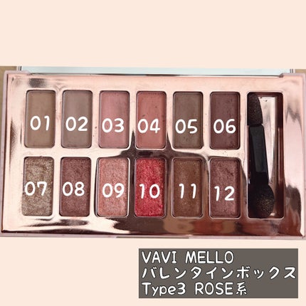 バレンタインボックス3ローズモーメント/VAVI MELLO/アイシャドウパレットを使ったクチコミ(1枚目)