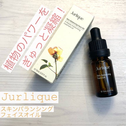 スキンバランシングフェイスオイル/ジュリーク/フェイスオイルを使ったクチコミ(2枚目)