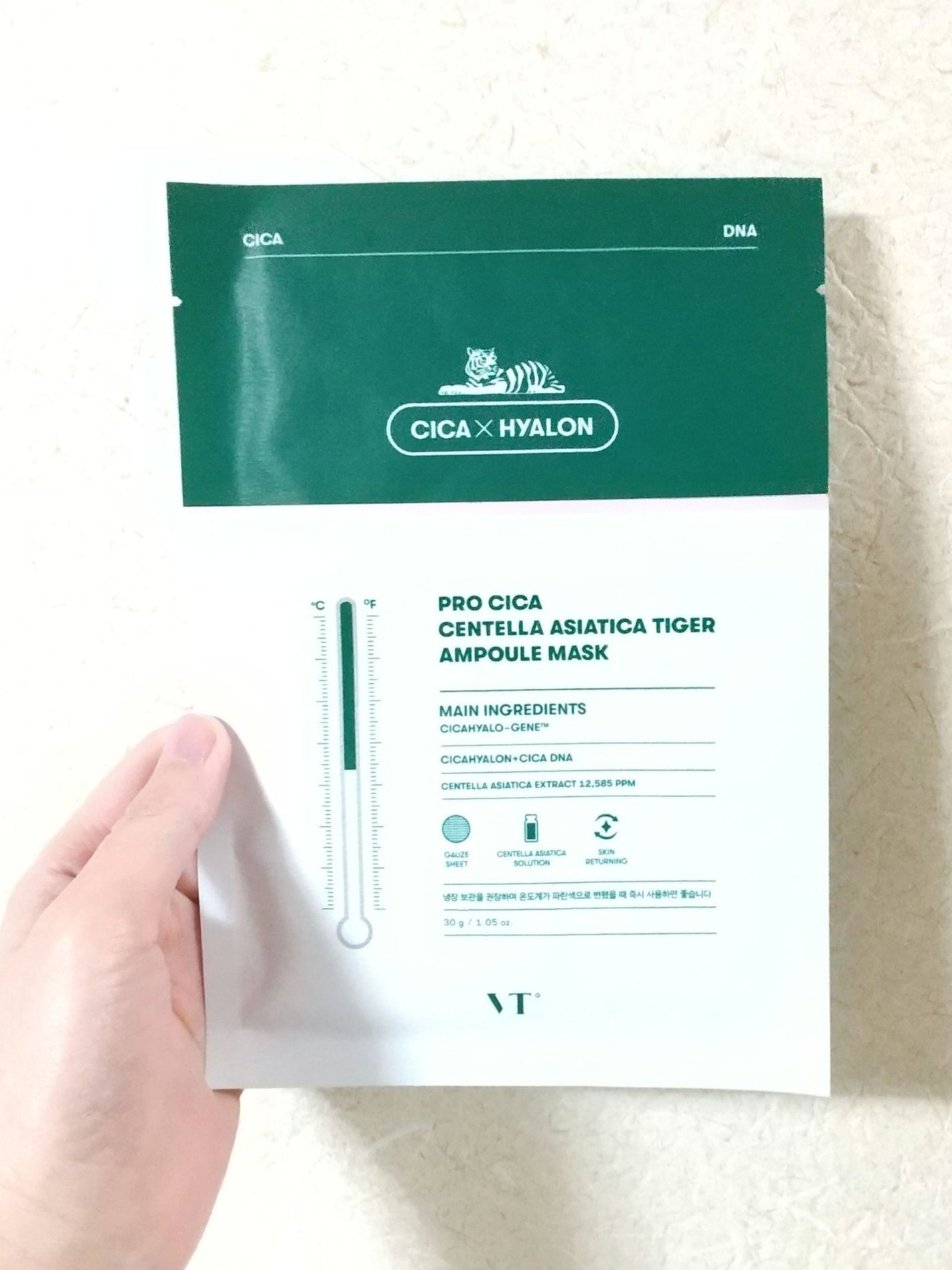 プロシカ センテラアジアチカ タイガーアンプルマスク/VT/シートマスク・パックを使ったクチコミ(1枚目)