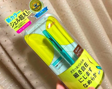 いつぶりの投稿だろうって感じですが…笑

この度、LIPSを通してデジャヴュさまからラスティンファインaクリームペンシルのピュアブラウンを頂きました！！！

色味は黄みにも赤みにも傾いてない茶色なのでど