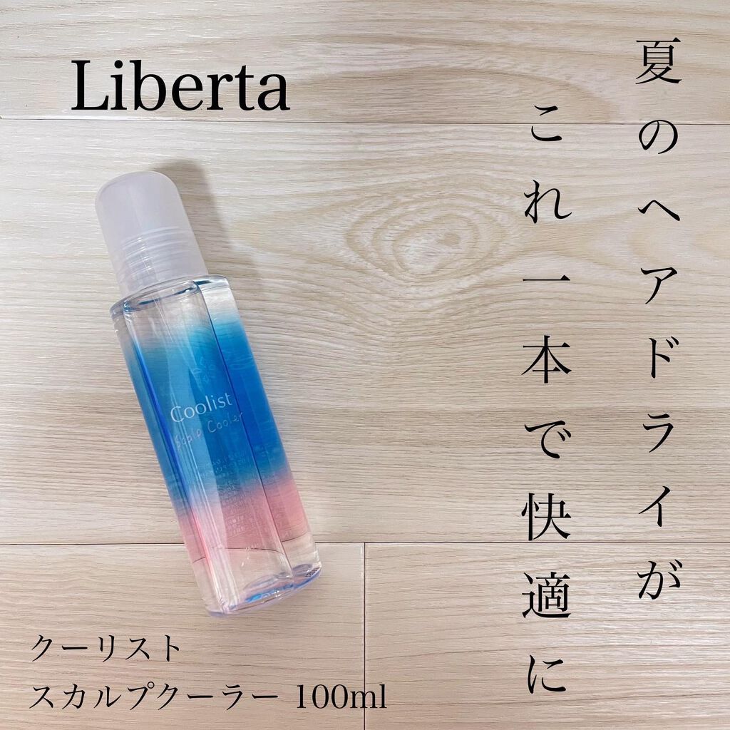 クーリスト スカルプクーラー フローラルミント/Coolist/頭皮ケアを使ったクチコミ（1枚目）