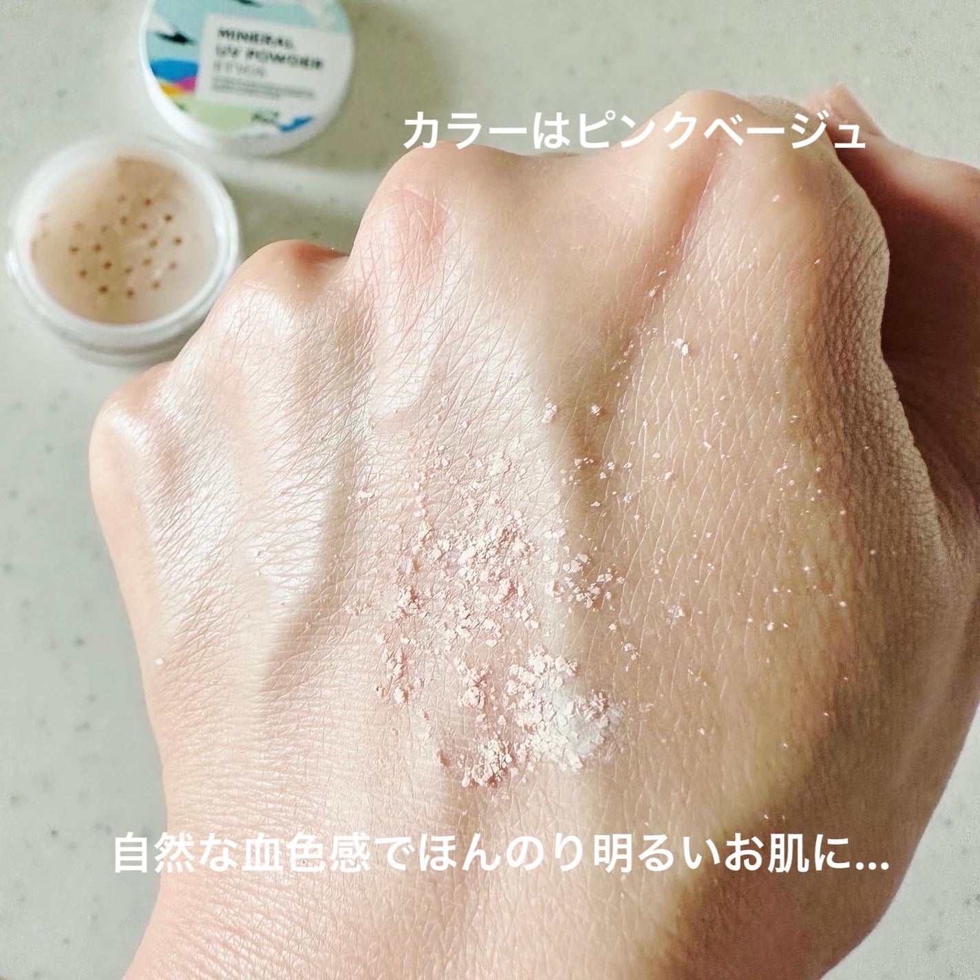 シェルブラシ/エトヴォス/メイクブラシを使ったクチコミ(2枚目)