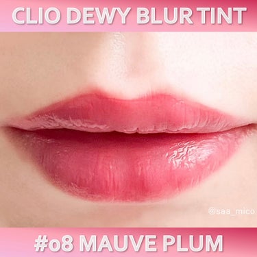 デューイ ブラー ティント/CLIO/口紅を使ったクチコミ（5枚目）