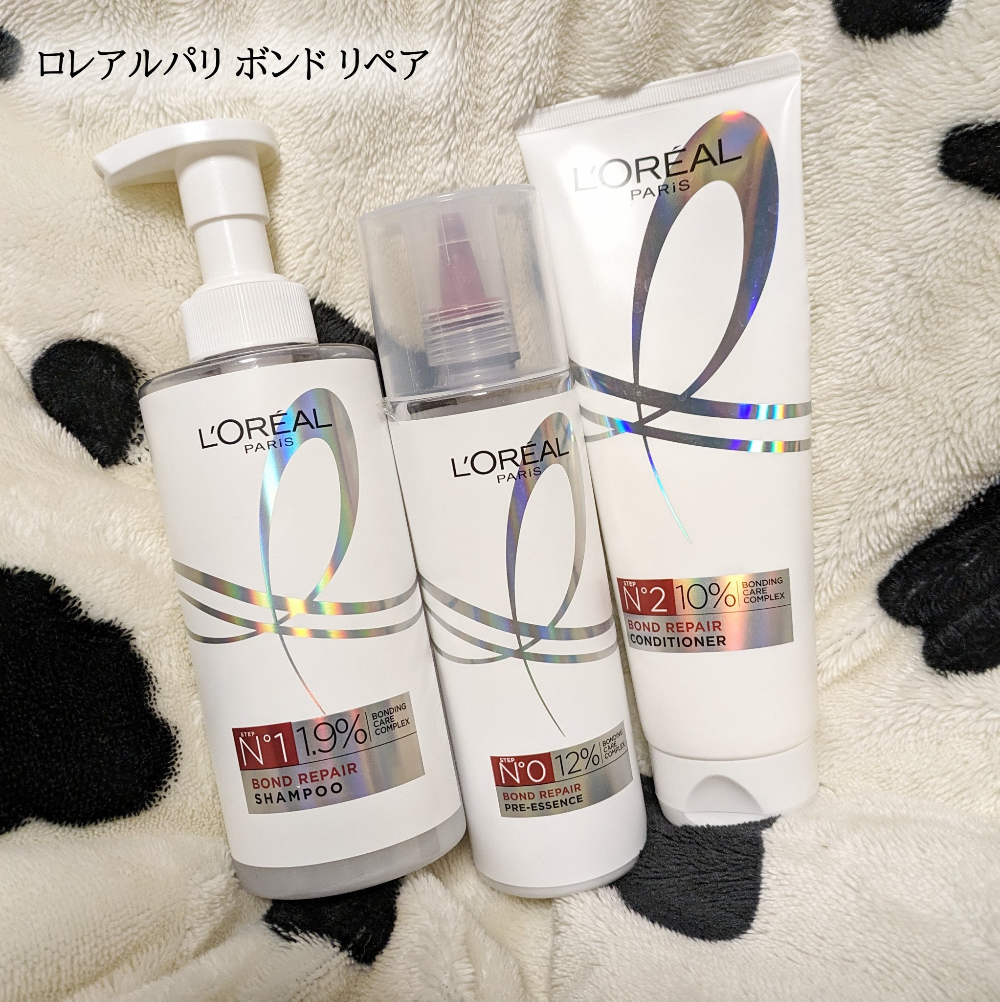 ロレアル パリ ボンド リペア シャンプー／コンディショナー/ロレアル パリ/市販シャンプーを使ったクチコミ（1枚目）