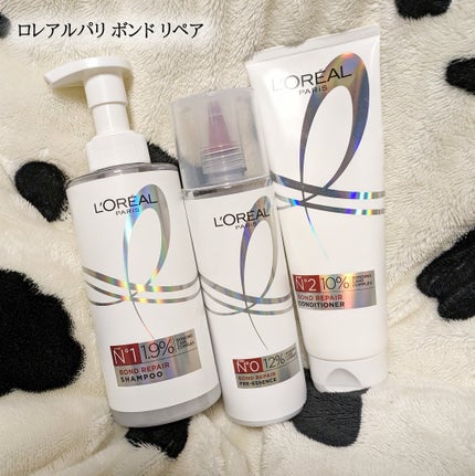 ロレアル パリ ボンド リペア シャンプー/コンディショナー/ロレアル パリ/市販シャンプーを使ったクチコミ(1枚目)